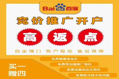 解析信息流推广开户的转化率提升之路——以XX公司为例